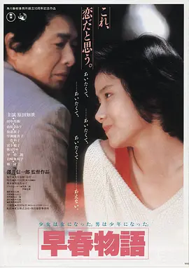 国产精品蜜 长安三万里