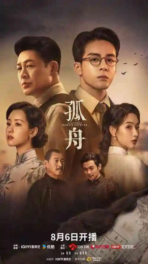 国产精品蜜 流浪地球2